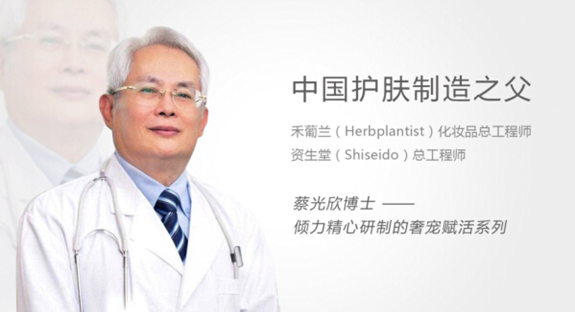 梦红美化妆品